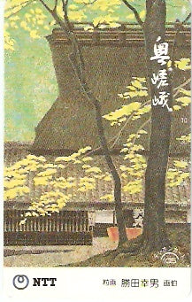 JAP-330-277